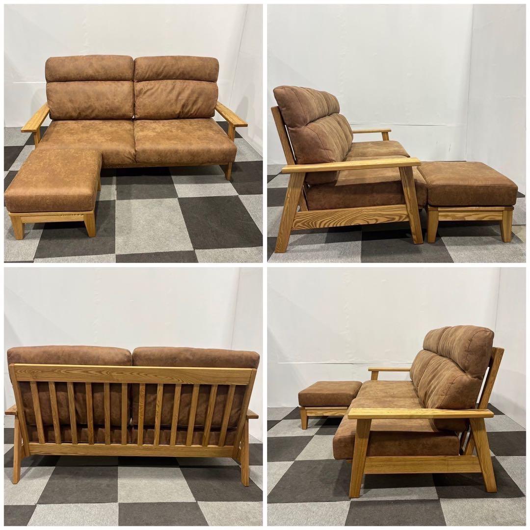 フジシ ハリス 天然木 ソファ オットマン付き 3人掛け 家具 Ma2076
