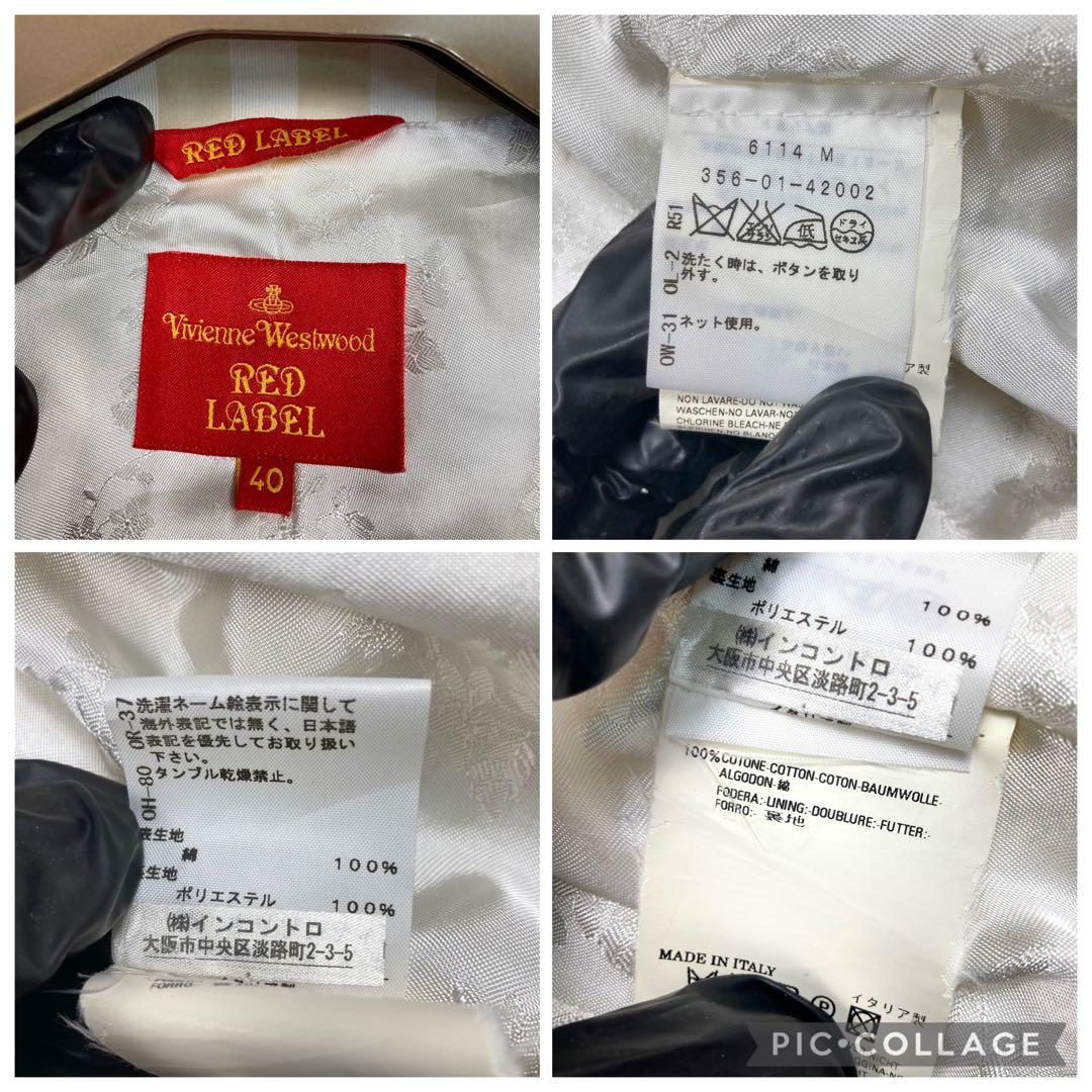 ヴィヴィアンウエストウッド ラブジャケット ストライプ オーブ テーラード