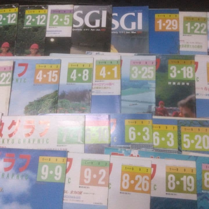 聖教新聞社 聖教グラフ セット 1992年1月-12月・創価学会・雑誌 まとめ