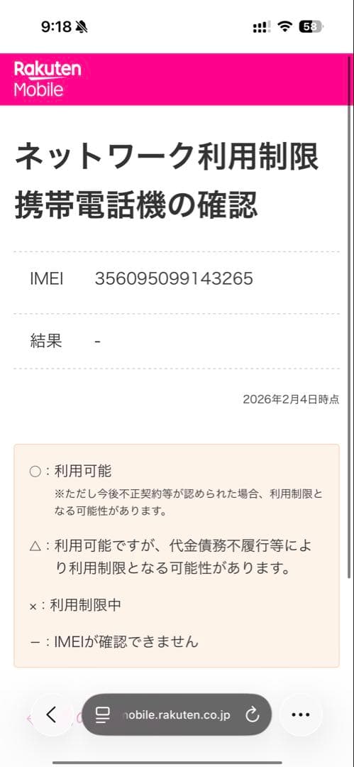 Apple iPhone 8 ゴールド 本体 256GB