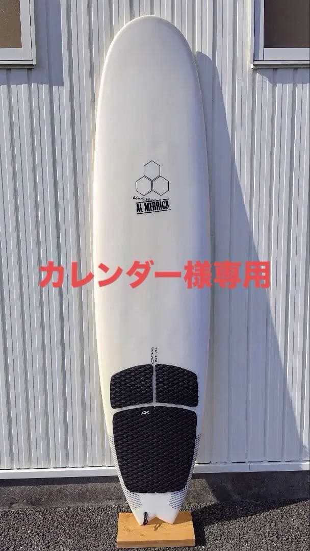 THUNDERBOLT 『C.I Quong 7’6\