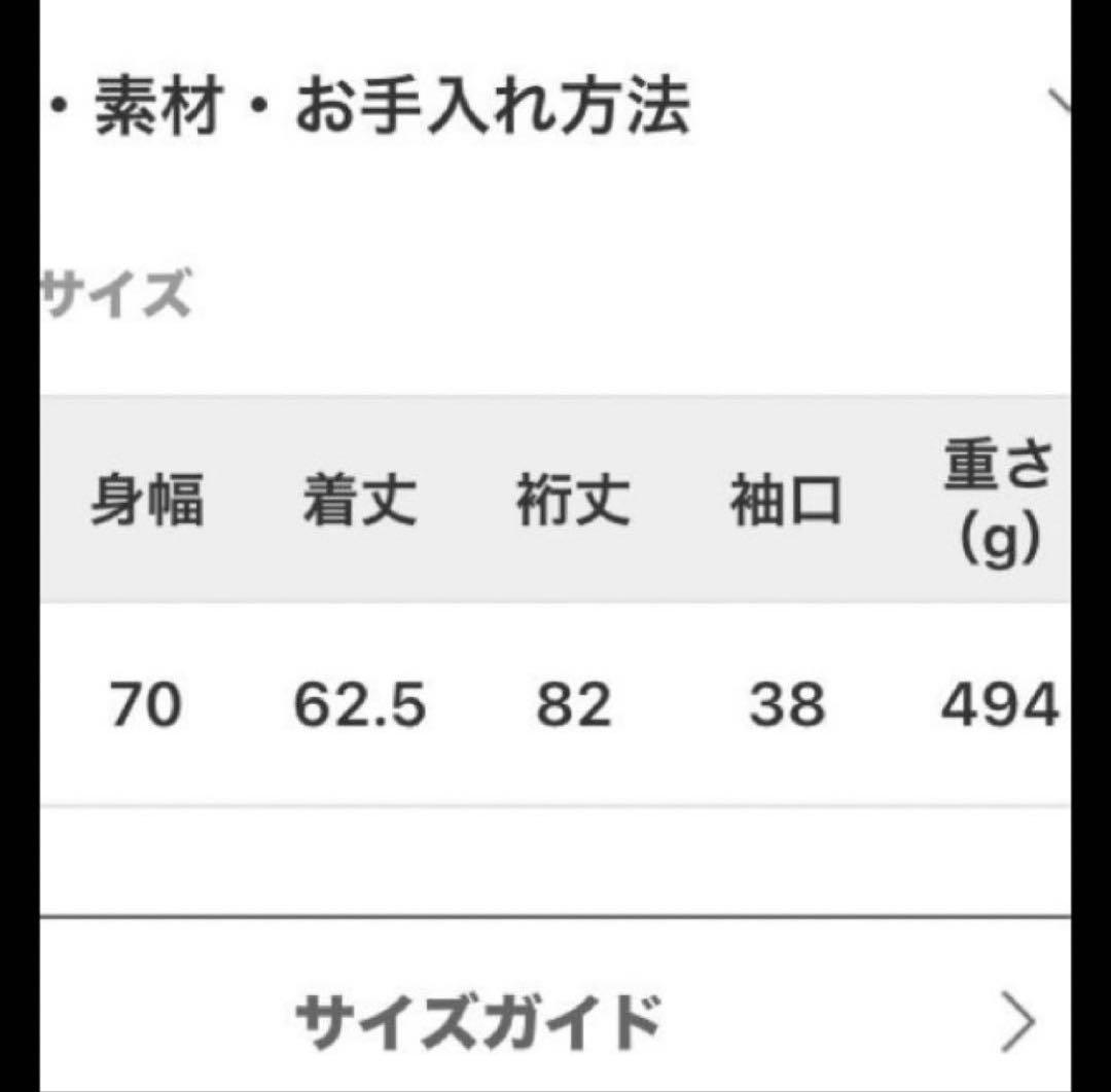 ジャケット・アウター L'Appartement MINITZ SHORT TRENCH COAT