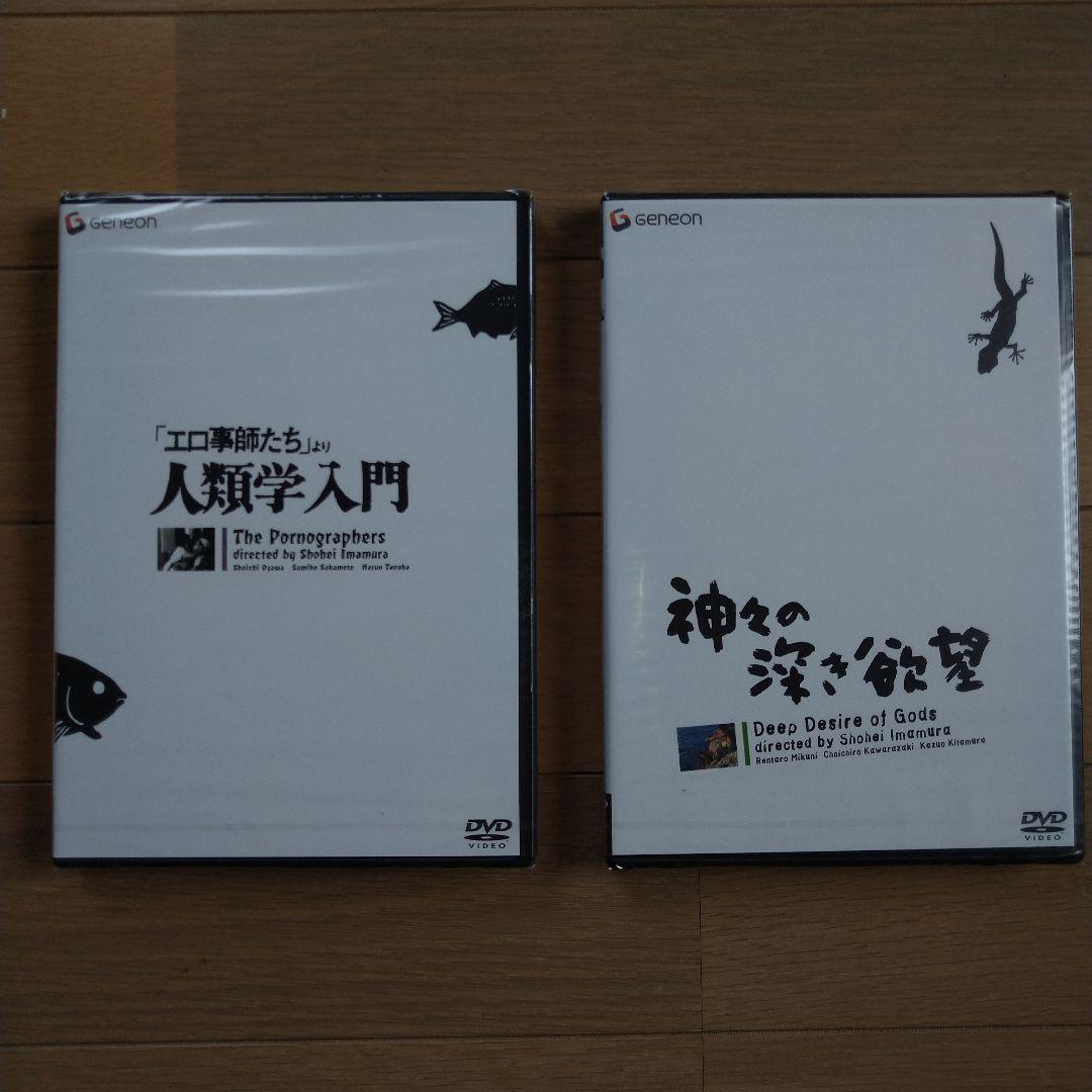 DVD今村昌平 日活作品全集 2〈初回限定生産・5枚組〉