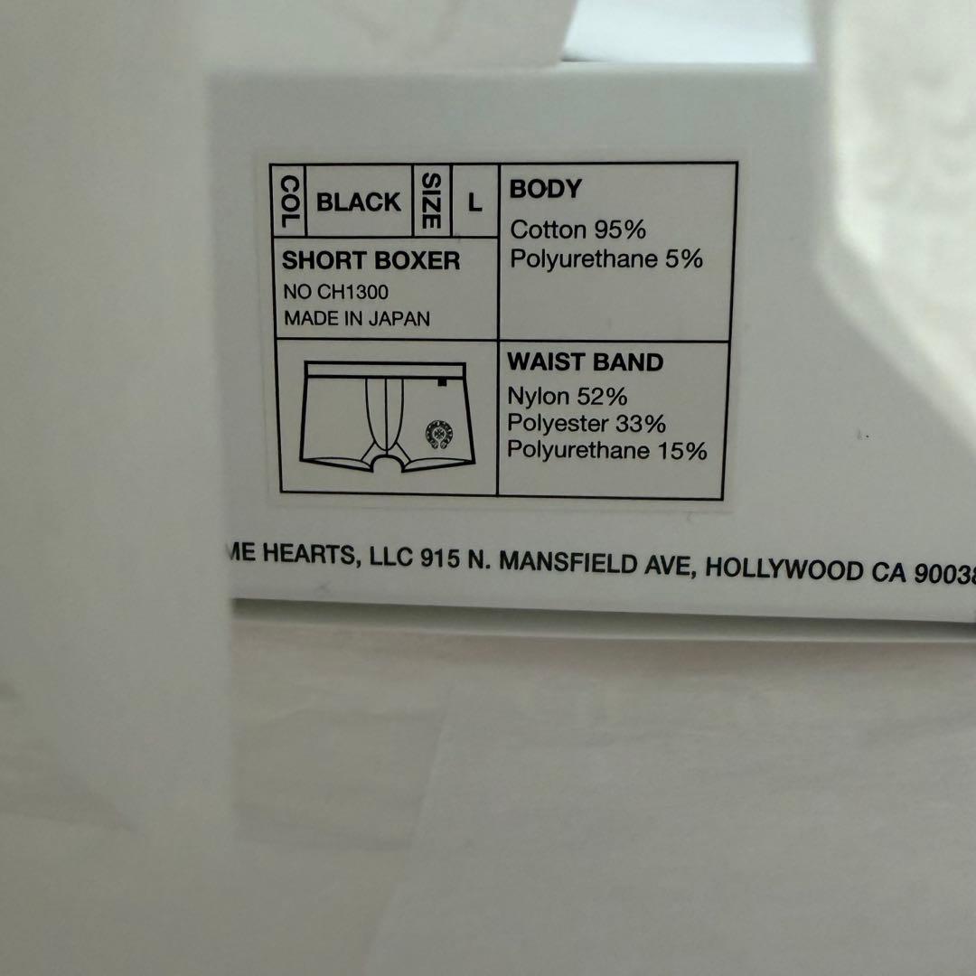 ギフト包装✨人気Ｌ クロムハーツ ホースシューボクサーパンツ 黒×白 新品