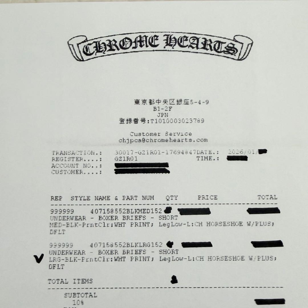 ギフト包装✨人気Ｌ クロムハーツ ホースシューボクサーパンツ 黒×白 新品