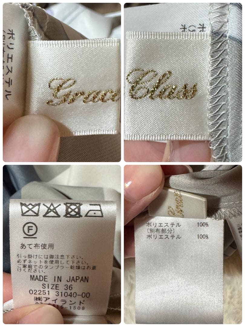 ともも♪美品 グレースコンチネンタル チェーン柄シャツワンピース ベルト