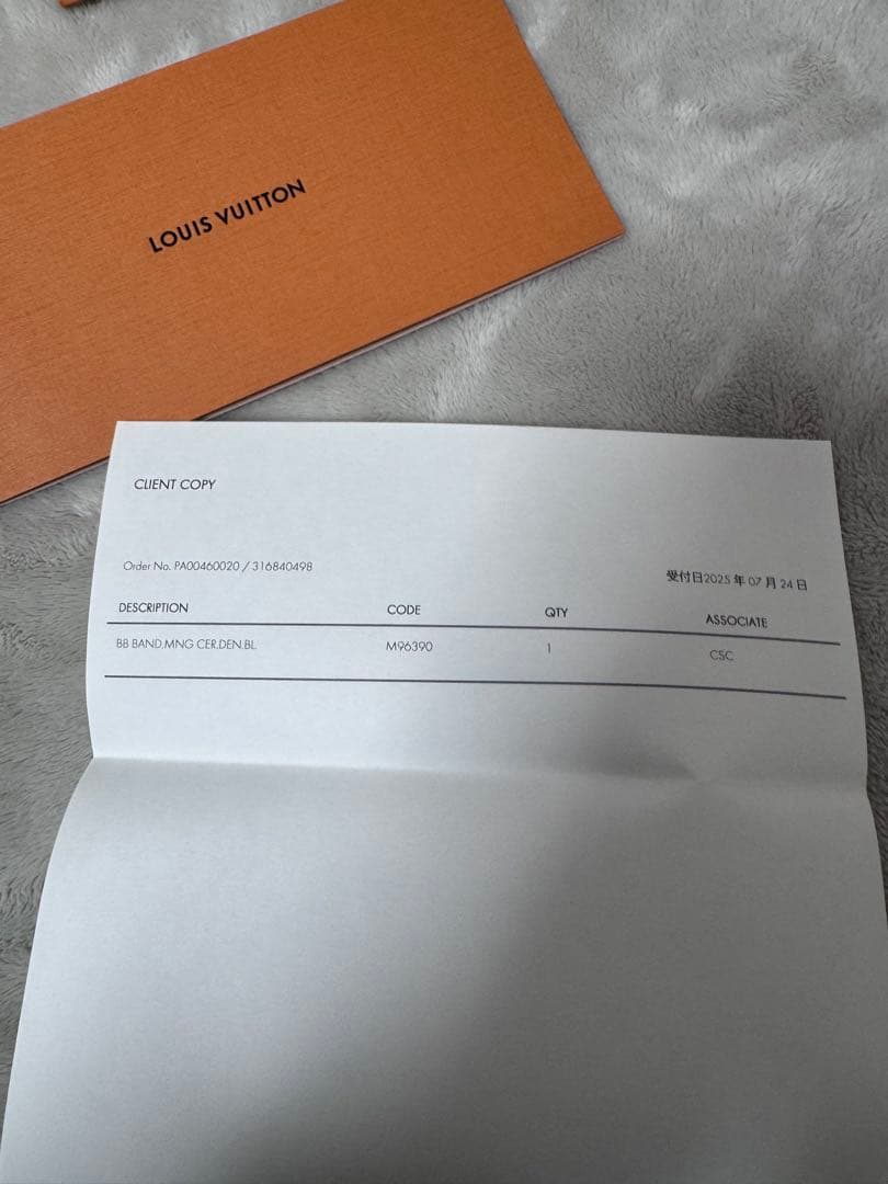 最終値下げ　ルイヴィトン　村上隆 バンドー BB モノグラム・チェリー　デニム