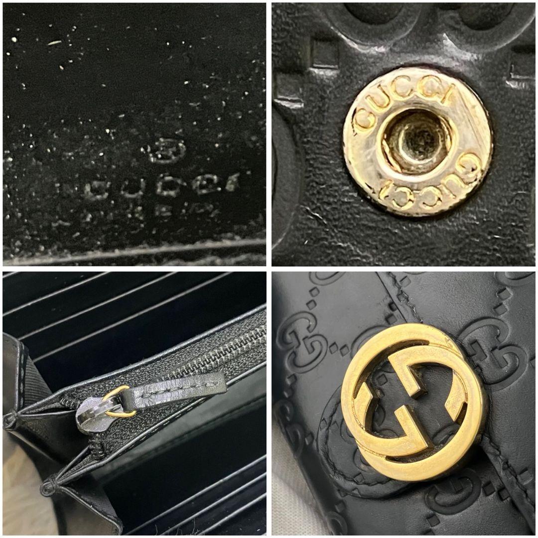 ✨極美品✨グッチ　長財布　二つ折り　インターロッキング　シマレザー　ブラック