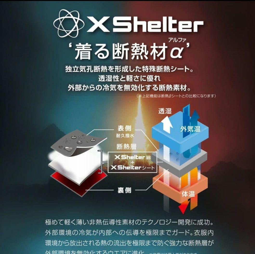 ワークマンXシェルター断熱αイージスプレミアム防水防寒スーツ Ｌサイズ