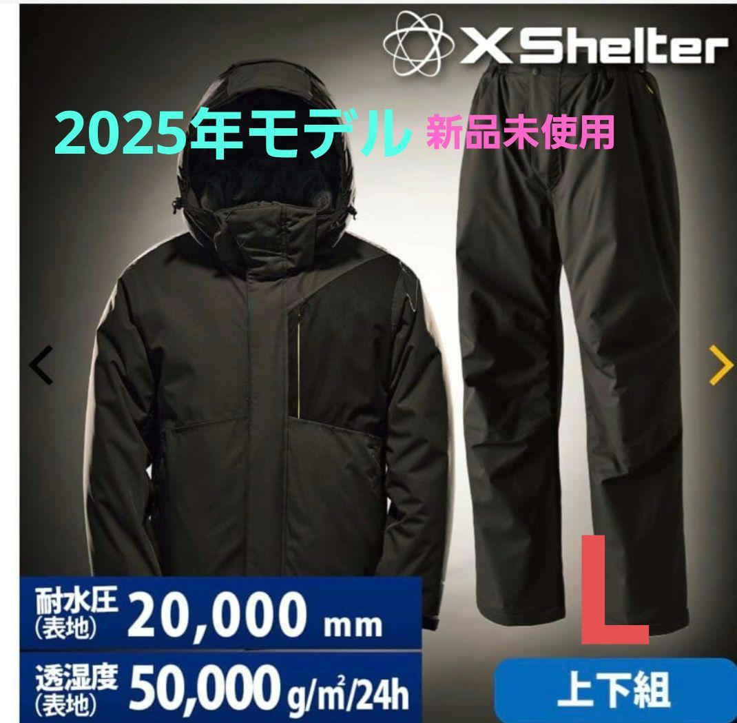 ワークマンXシェルター断熱αイージスプレミアム防水防寒スーツ Ｌサイズ