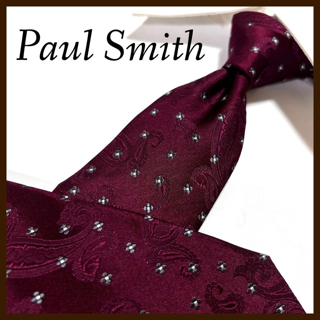 美品 ポールスミス ネクタイ シルク ペイズリー柄 ワインレッド
