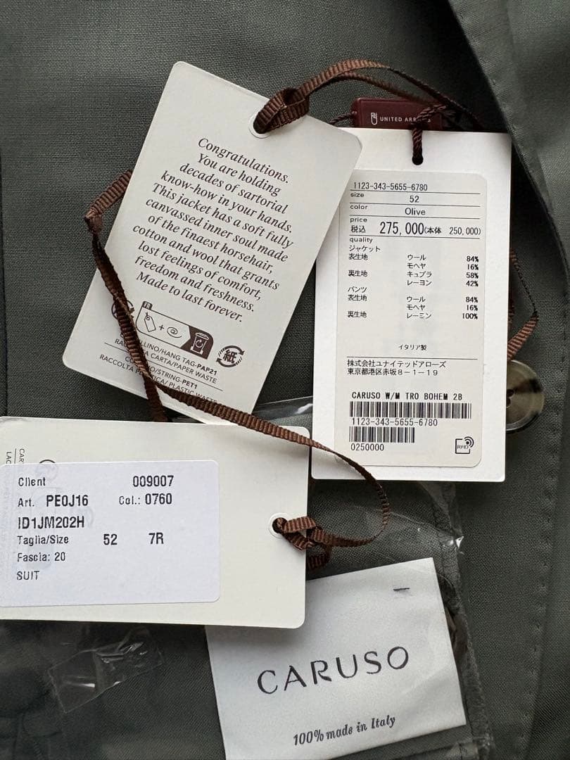 CARUSO カルーゾ ユナイテッドアローズ スーツ セットアップ