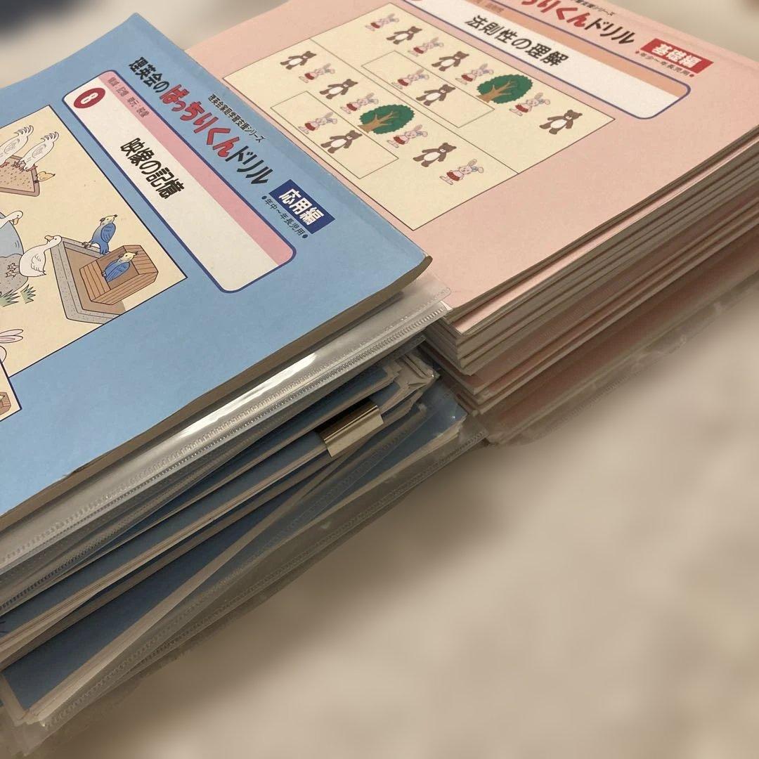 理英会のばっちりくんドリル46冊（基礎21冊・応用25冊）＋おまけ1冊