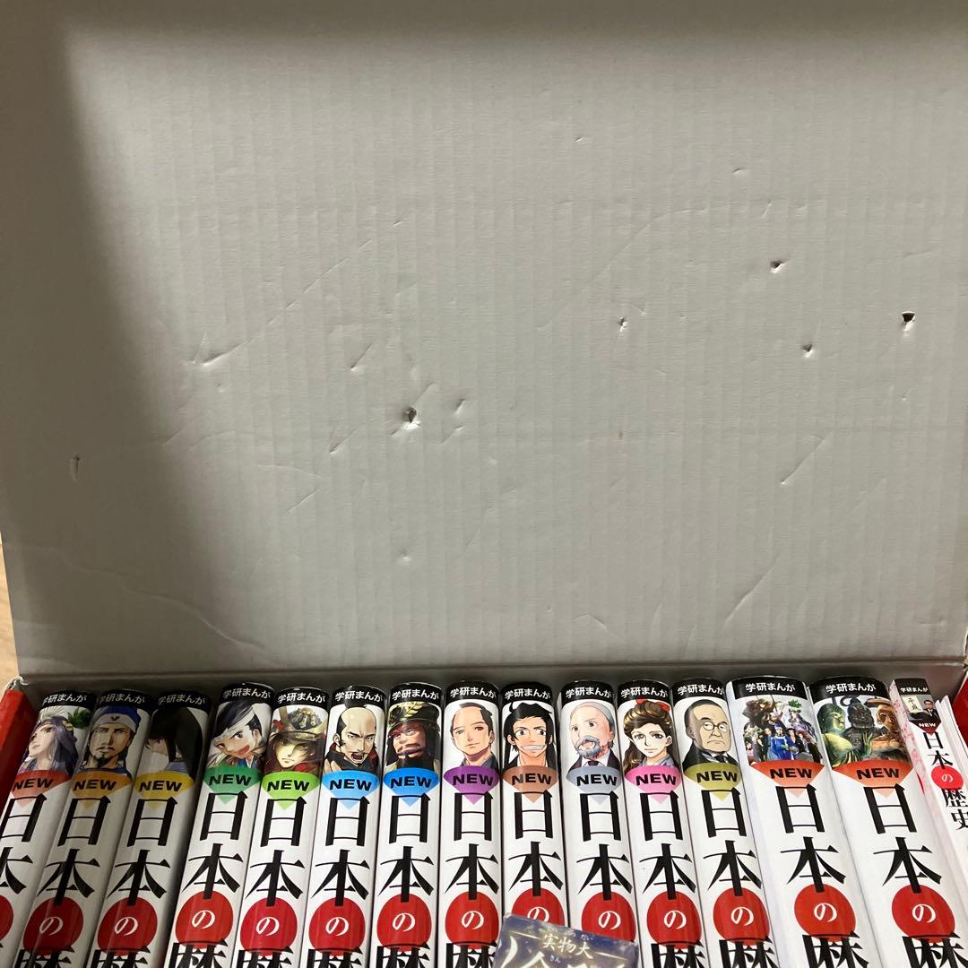 学研まんが NEW日本の歴史 3大特典(金印・平成史・歴史年表)つき 全14巻…