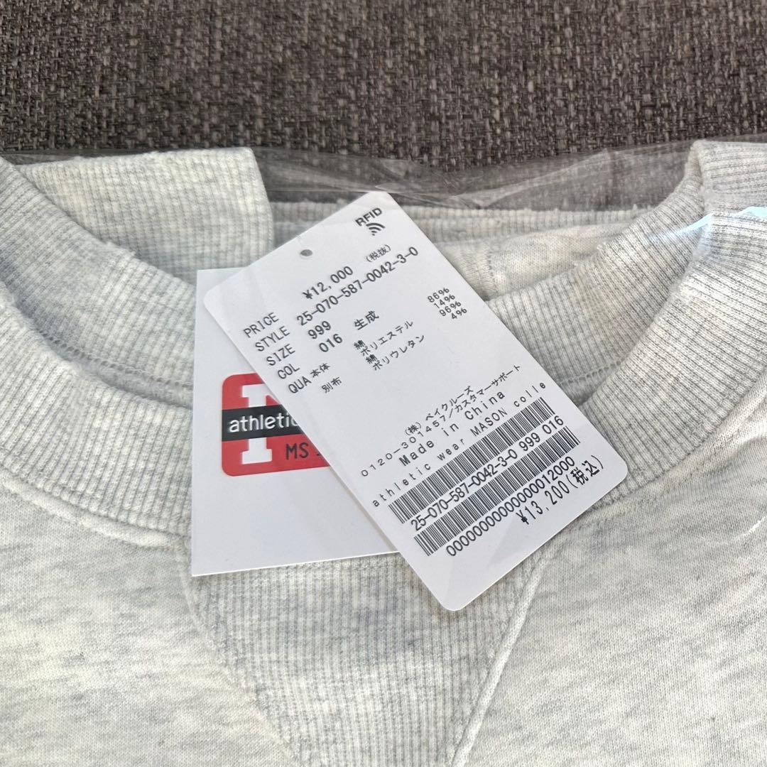 新品 AP STUDIO athletic wear MASON スエット 赤