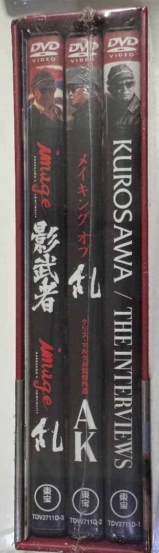 「黒澤明 創造の軌跡-黒澤明 THE MASTERWORKS 補完映像集-3枚組