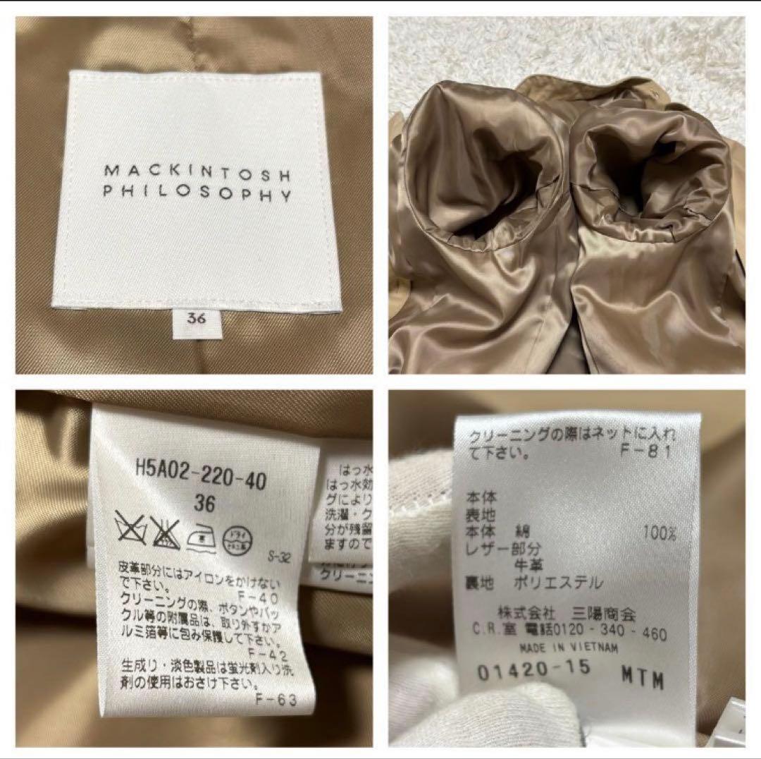 マッキントッシュフィロソフィー　トレンチコート　チェック　ライナー　S