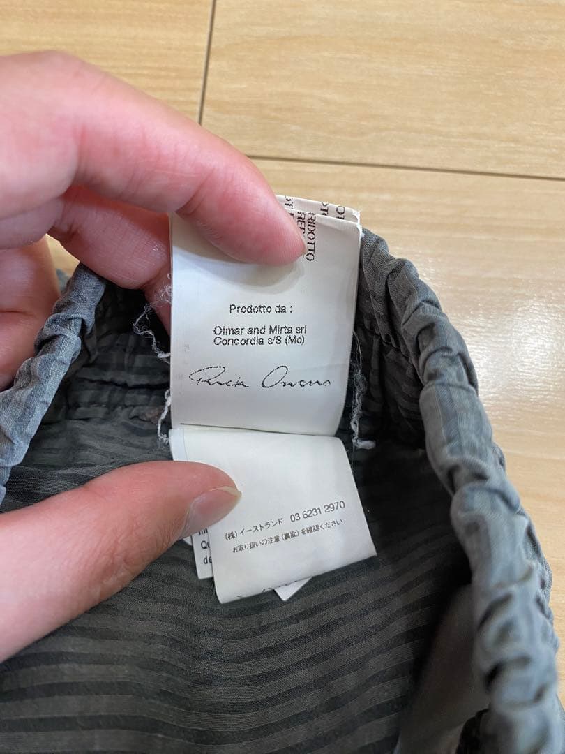 Rick Owens リックオウエンス サルエルパンツ フルレングス