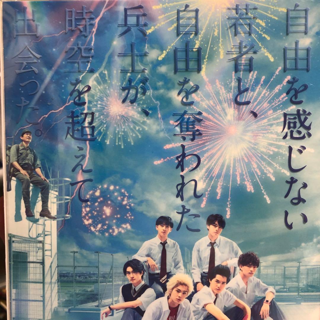 真夏の少年～19452020 DVD-BOX〈5枚組〉（新品未開封