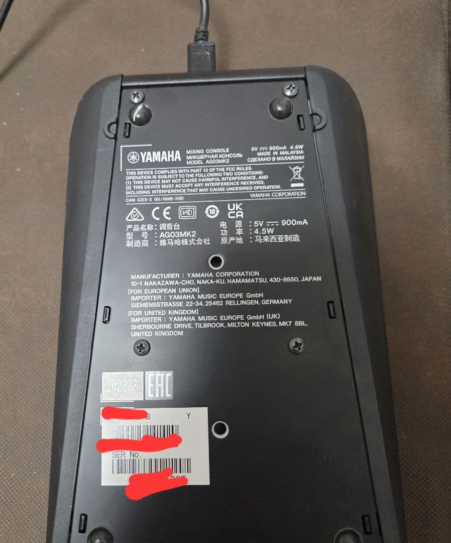 堀*秀様 YAMAHA AG03MK2 ミキサー＋marantz コンデンサーマ