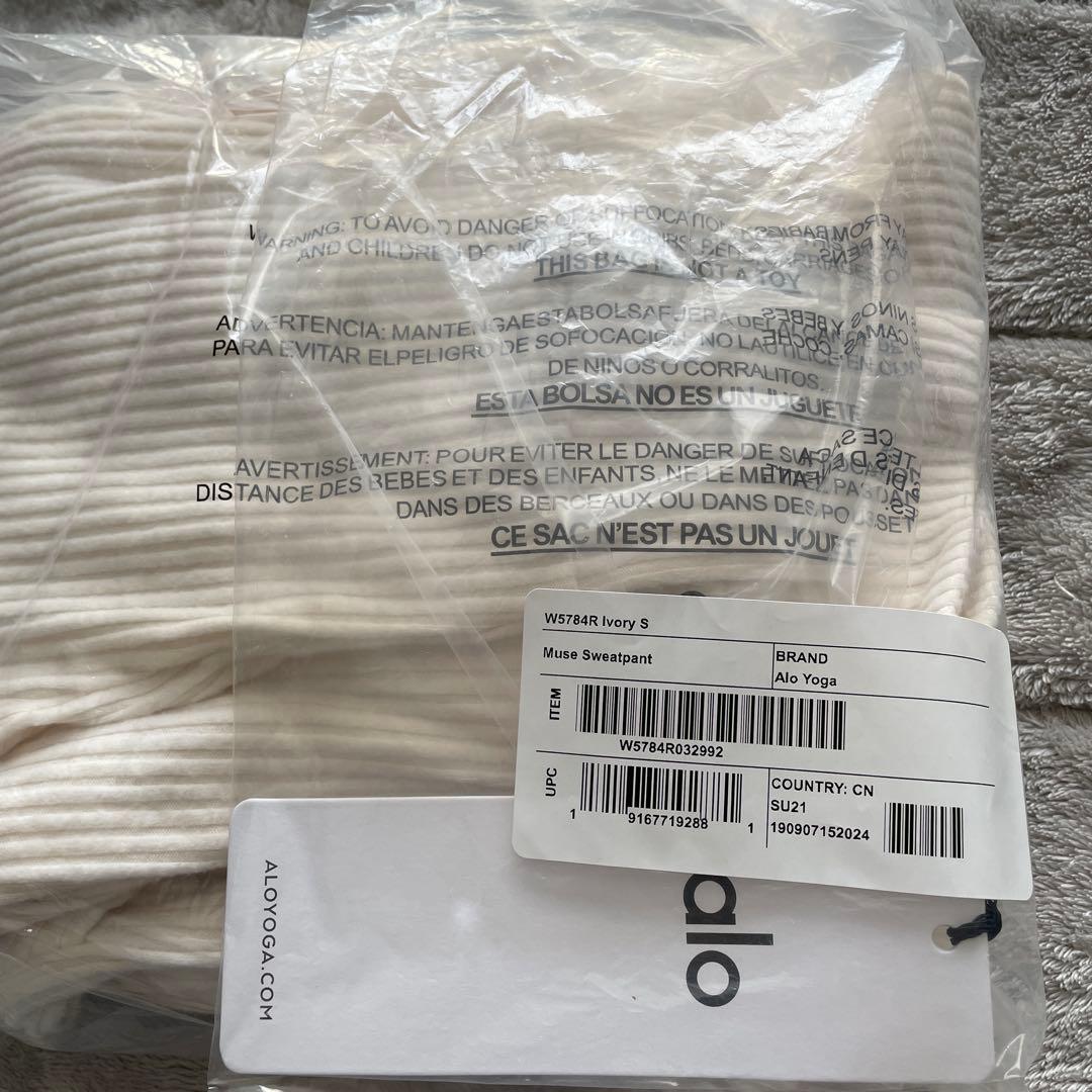 alo Muse Sweatpant （Sサイズ）