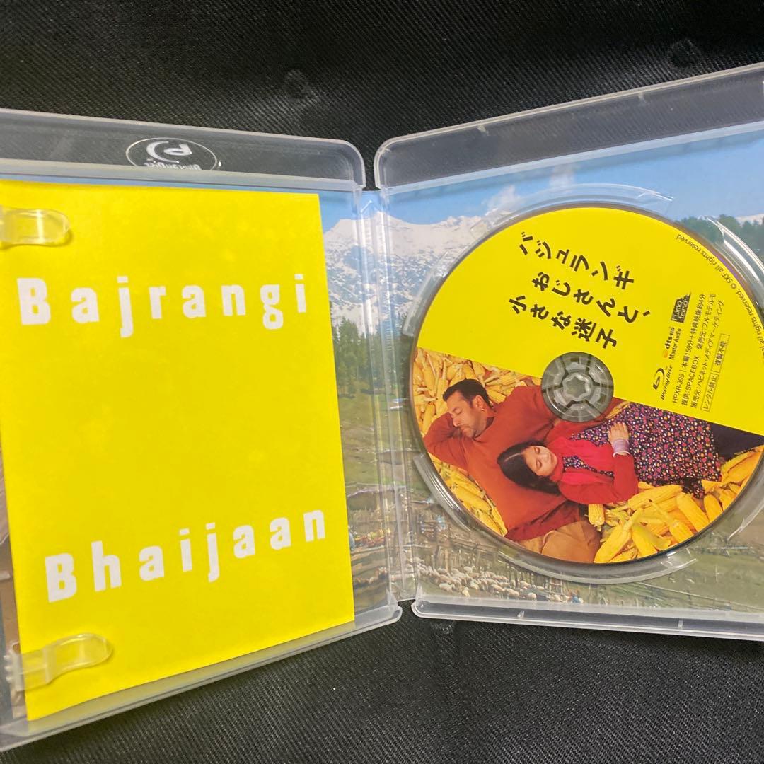 バジュランギおじさんと,小さな迷子('15インド)