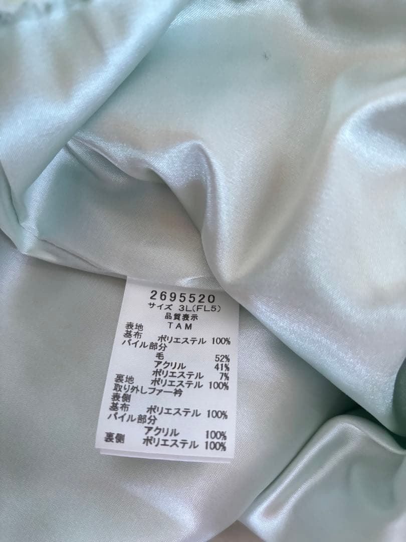 フランシュリッペfl5 美品　花柄ボアコート ファー襟付き