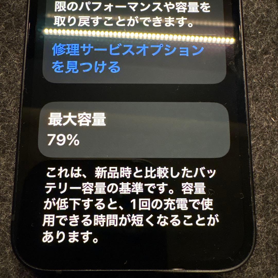 h*3様 Apple iPhone 12 mini ブラック 本体　128g