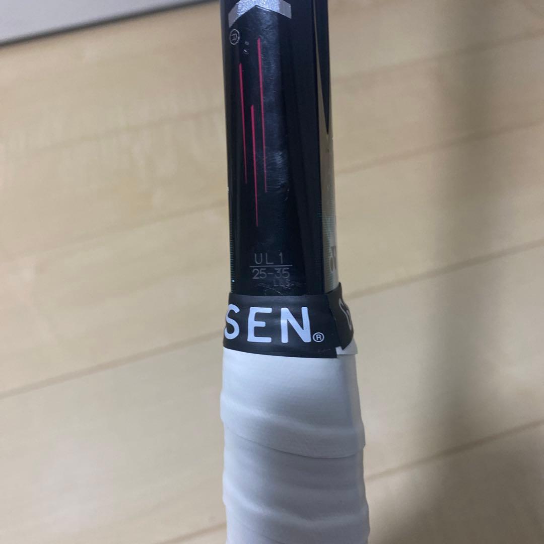 【即日発送_送料無料】ヨネックス　ソフトテニス　ジオブレイク50VS UL1