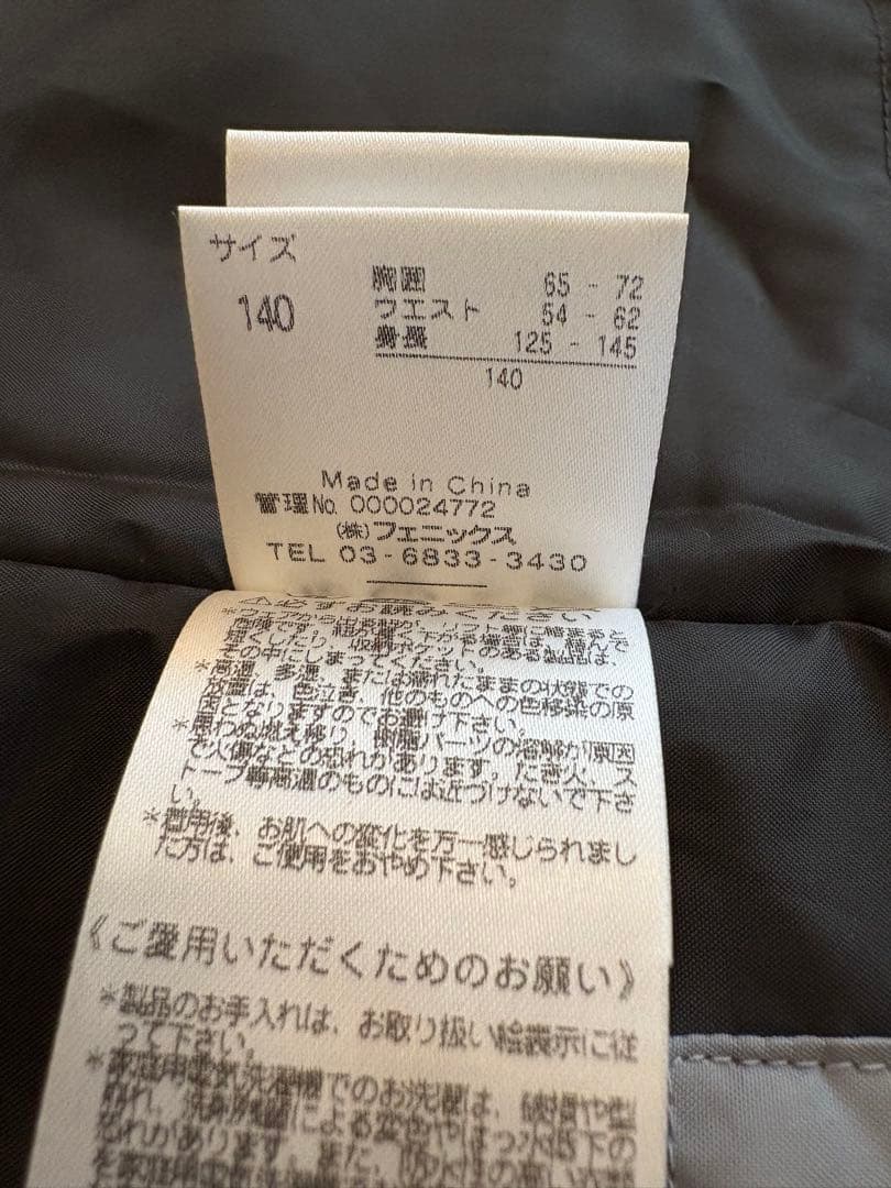 美品！フェニックス Phenix 140 スキーウェア 花柄