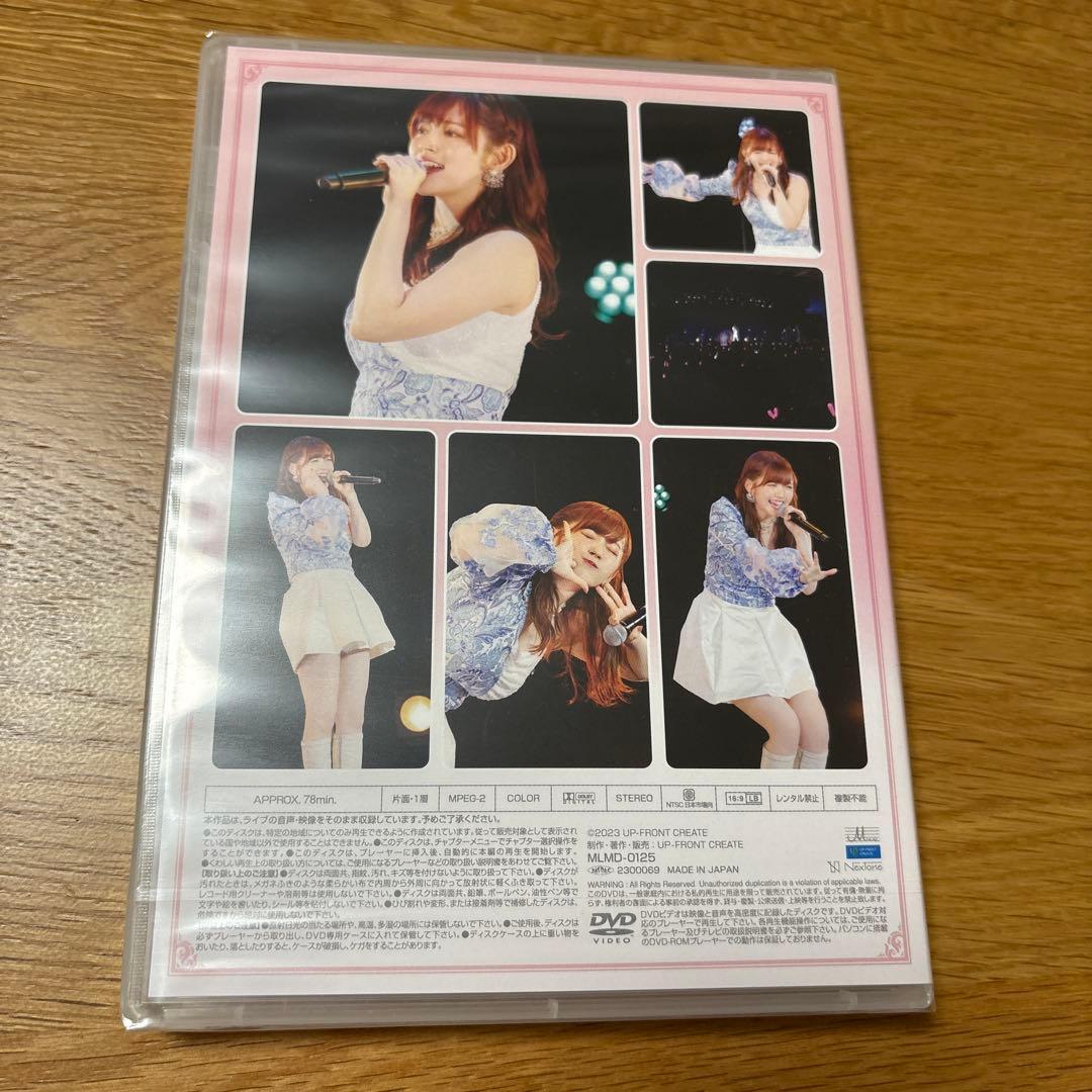 新品未開封DVD 鈴木愛理 AFTER LIVE PARTY