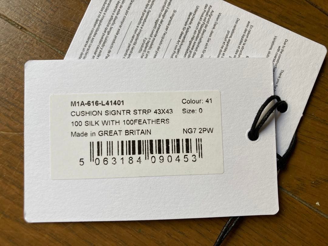 【新品未使用、英国製】ポールスミスのクッション
