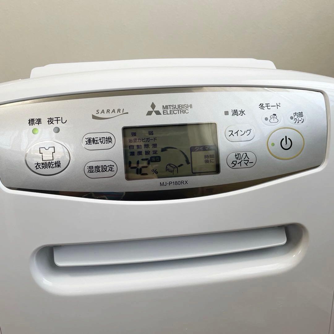 美品 三菱電機 コンプレッサー式衣類乾燥除湿機 SARARI MJ-P180RX