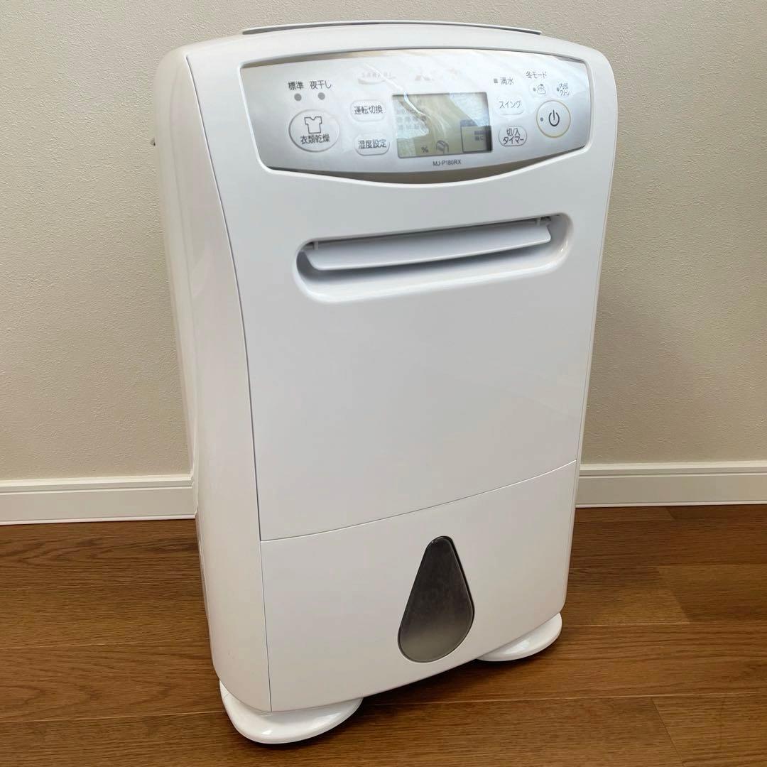 美品 三菱電機 コンプレッサー式衣類乾燥除湿機 SARARI MJ-P180RX