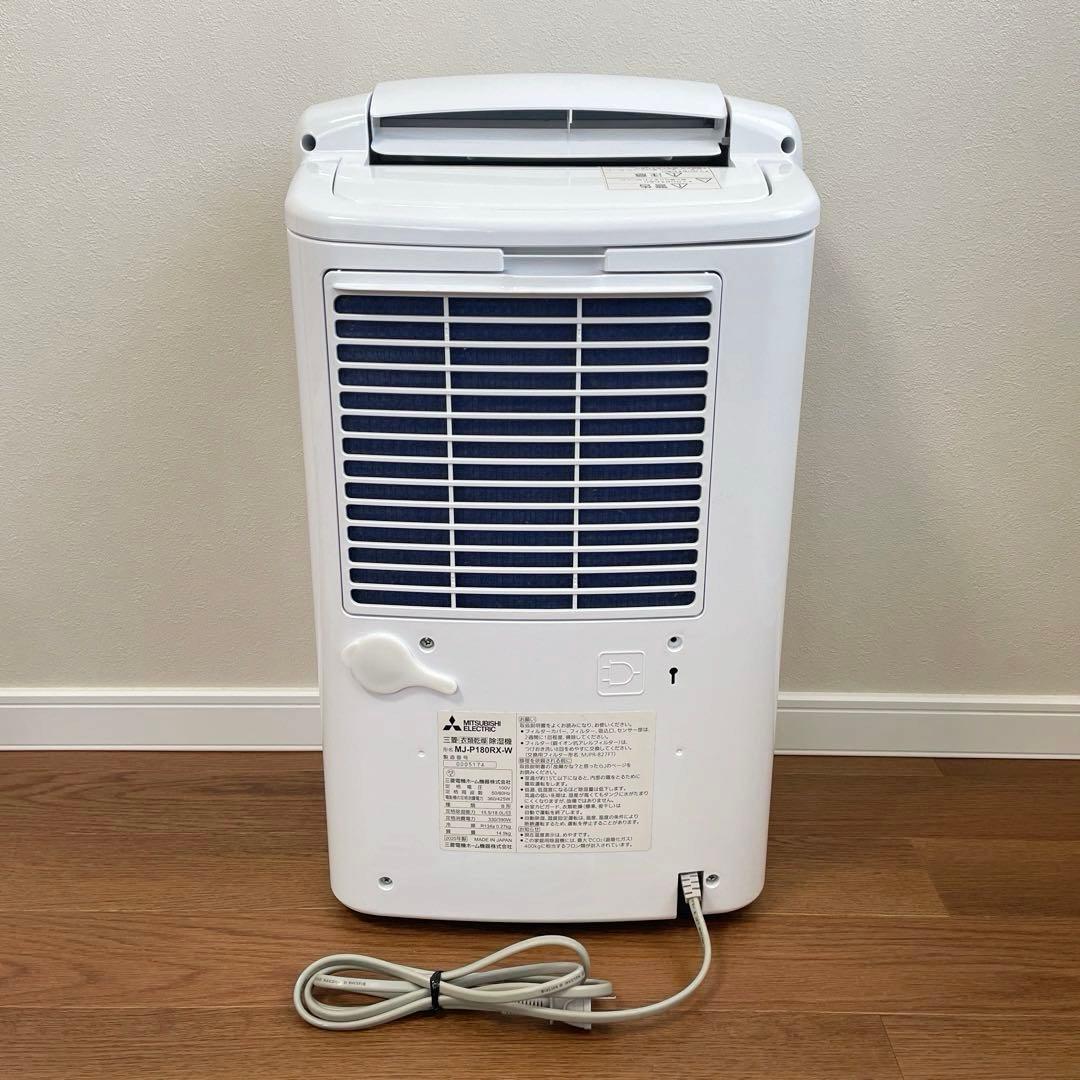 美品 三菱電機 コンプレッサー式衣類乾燥除湿機 SARARI MJ-P180RX