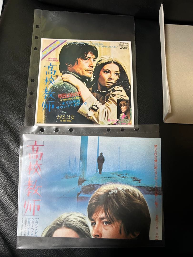 DVD アランドロン高校教師　デラックスBOX付属品コンプリート