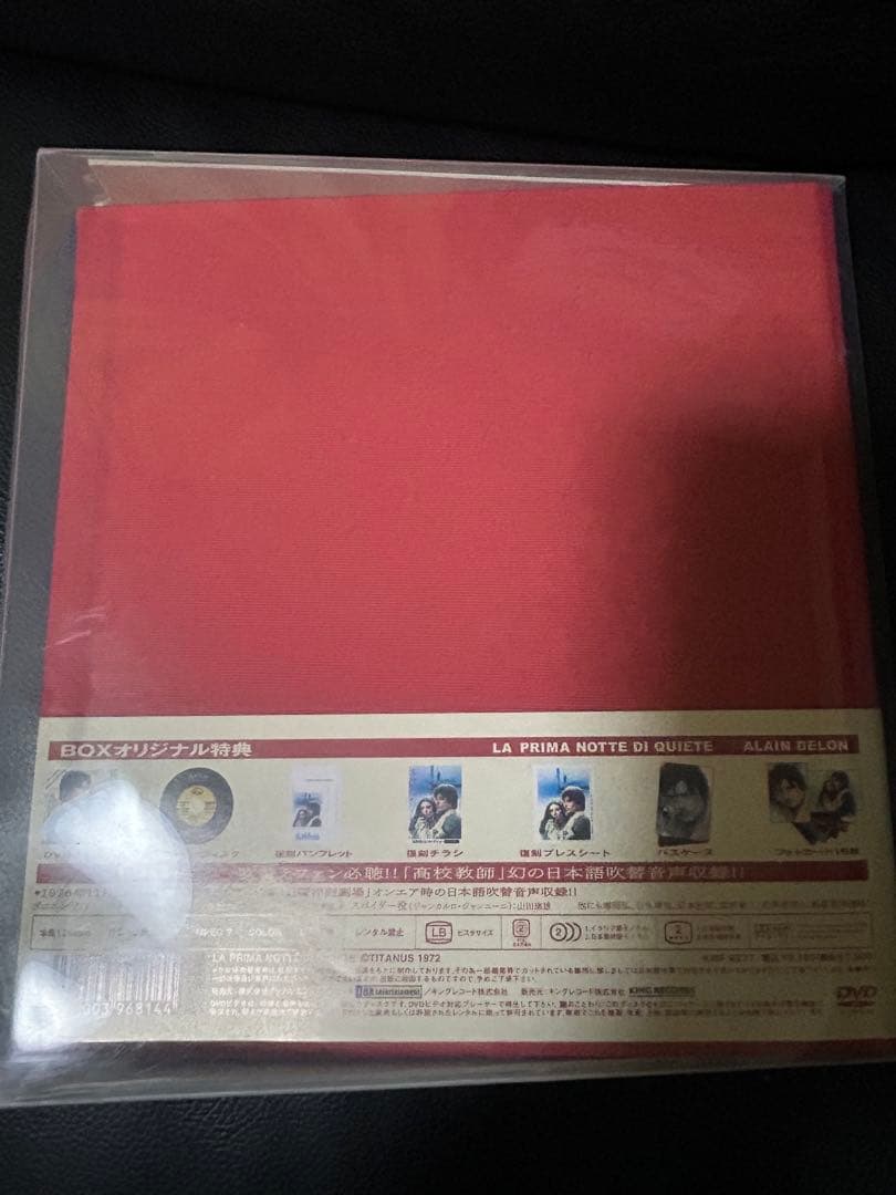 DVD アランドロン高校教師　デラックスBOX付属品コンプリート