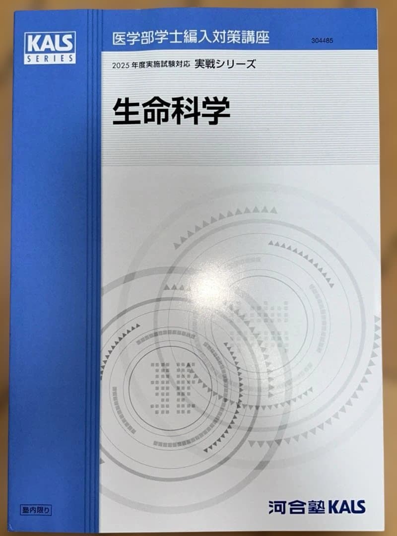 yunkita様 リクエスト 4点 まとめ商品