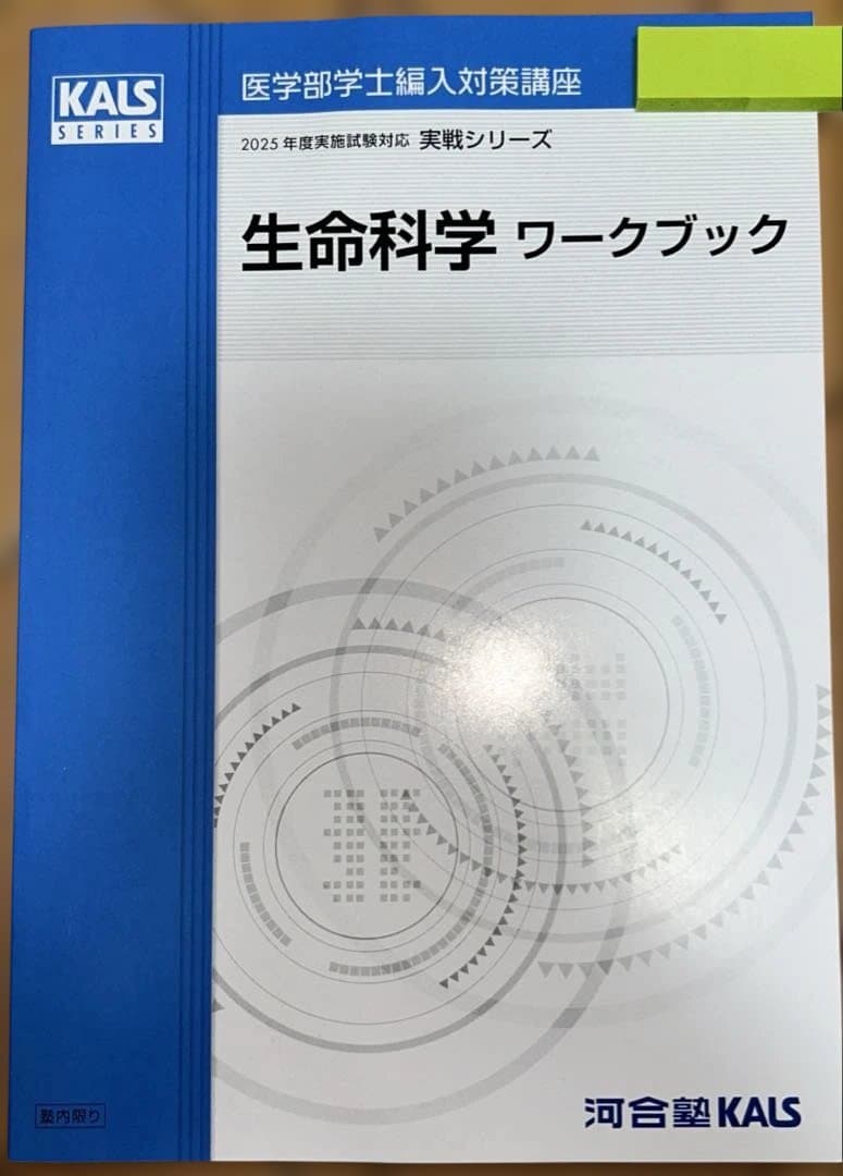 yunkita様 リクエスト 4点 まとめ商品