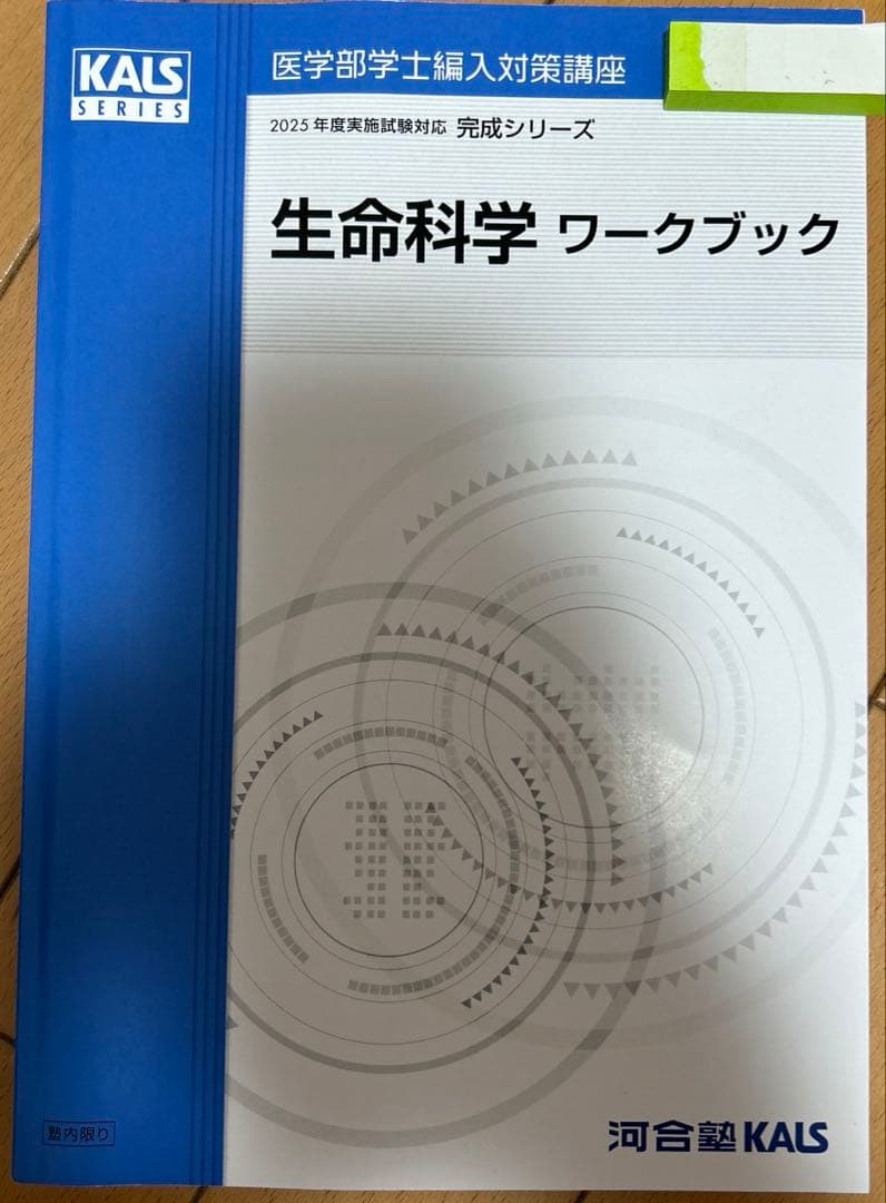 yunkita様 リクエスト 4点 まとめ商品