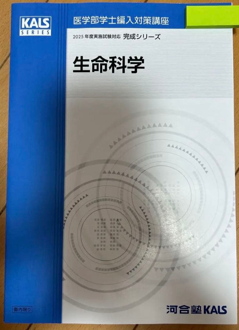 yunkita様 リクエスト 4点 まとめ商品