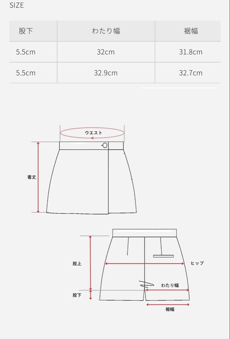 【新品未使用】シェリエ shellerツイード　スカート　キュロット秋冬ブラウン