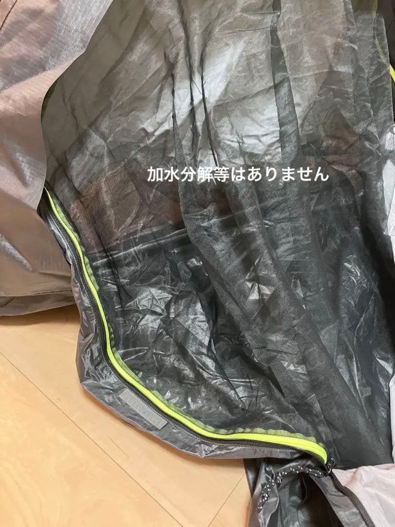 ぺ*ぺ様 Outdoor Research alpine ascent bivi