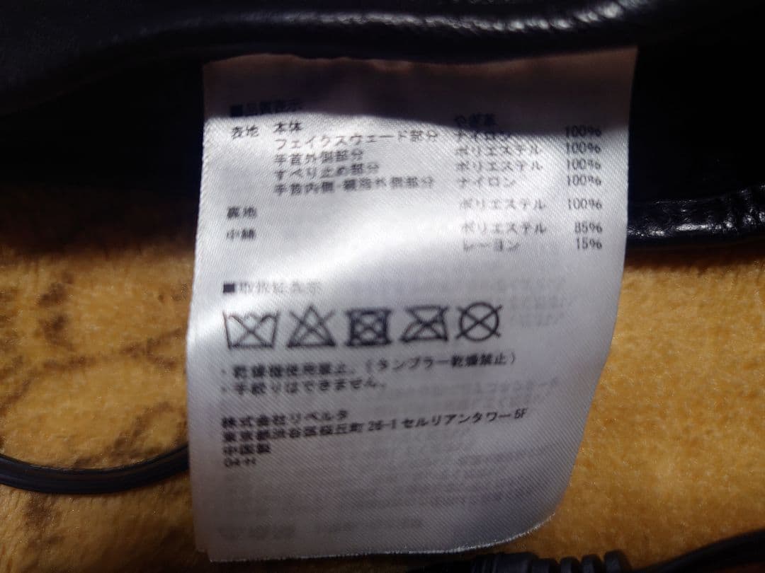 HEATMASTER ヒートマスター 12V カーボンスポーツ グローブ ＸＬ