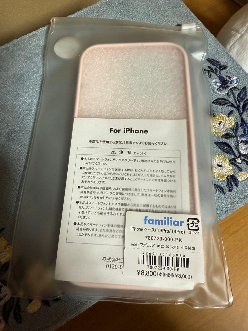 【新品・未使用品】 familiar ファミリア iPhoneケース14Pro