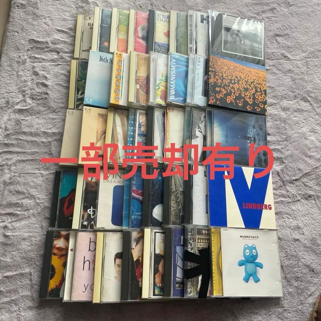 邦楽28枚一括売り