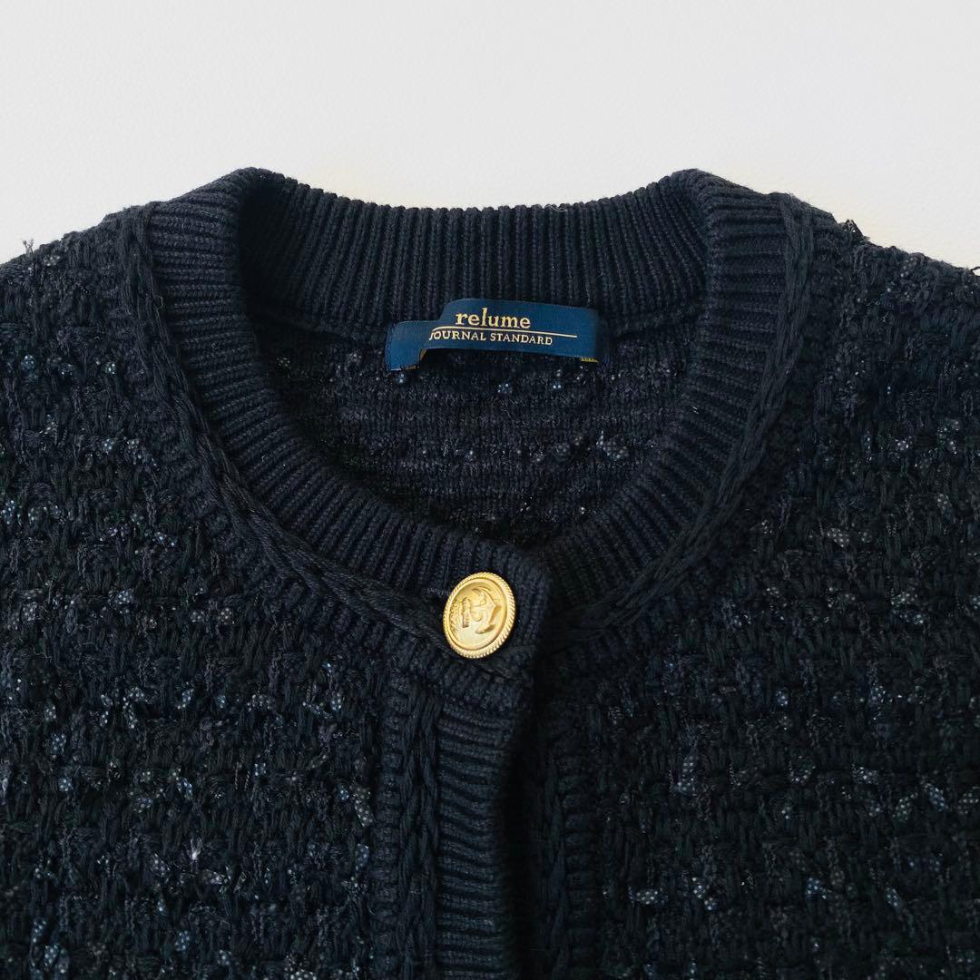 【美品】ジャーナルスタンダード　TWEEDYニットジャケット　ツイード　金ボタン