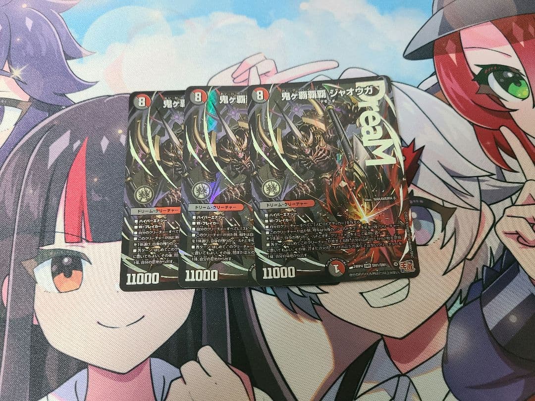 鬼が覇覇覇ジャオウガ