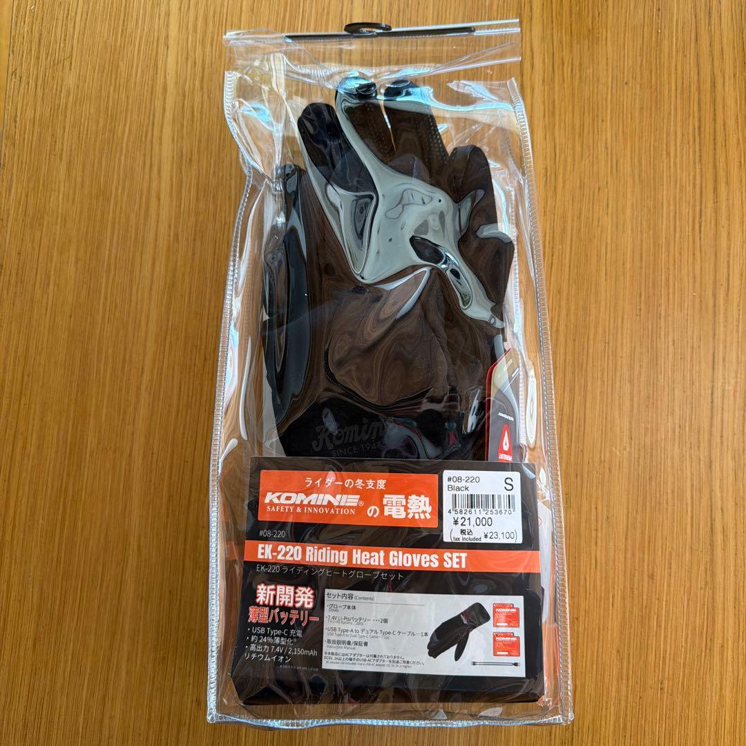 KOMINE EK-220 電熱グローブセット Sサイズ ブラック