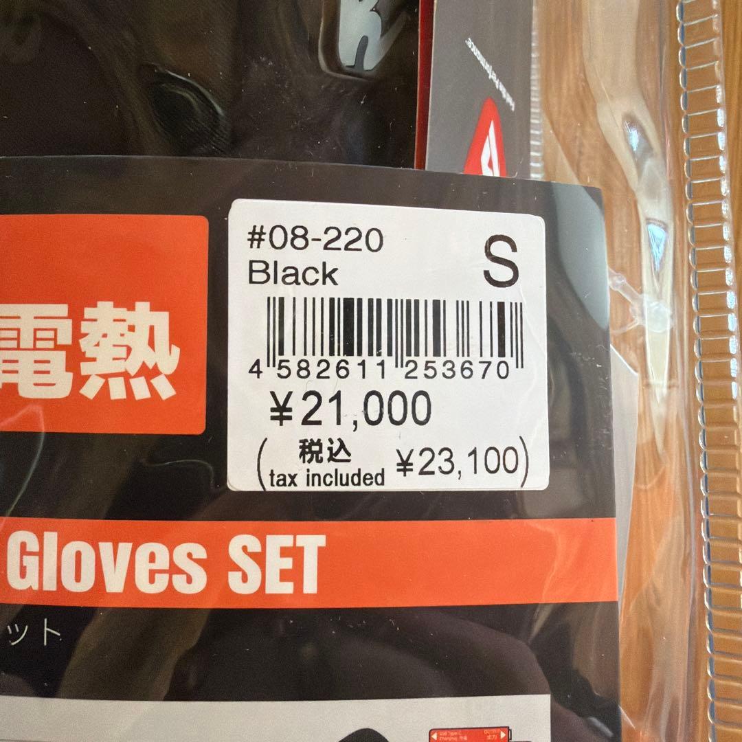 KOMINE EK-220 電熱グローブセット Sサイズ ブラック